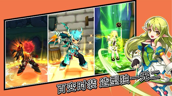艾尔战记无限钻石版 游戏截图